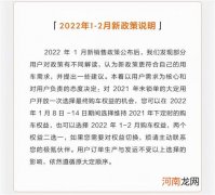 极氪汽车副总裁赵昱辉：购车权益可切换
