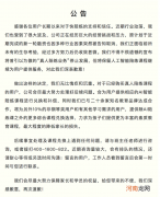 快陪练：停止真人陪练业务，将以AI课对家长兑换补偿