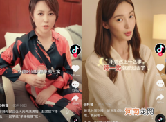 抖音上线全新防沉迷提示视频，金晨、马丽、阿云嘎携手加入