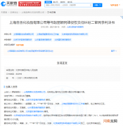 赵丽颖维权胜诉获赔45万