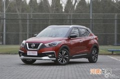 日产中国区2021年销量138万台 同比下降5.2%