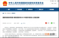 中国汽车市场“股比争夺战”将开启