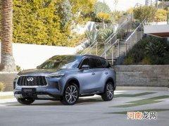 英菲尼迪品牌正式纳入东风日产管理体系