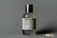 santal33香水是什么牌子