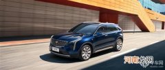 标配48V轻混 凯迪拉克XT4涨价2000值不值
