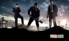 四海兄弟在epic叫什么