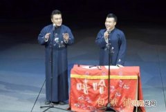 抖包袱是我国哪种说学逗唱有关的曲艺形式的术语