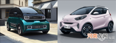 微型电车怎么选？小蚂蚁对比宝骏KiWi EV