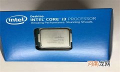 i3 9100相当于i5几代?