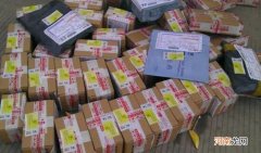 保丢不保损是什么意思