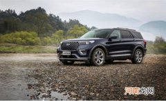 购车好时机 福特探险者用实力为自己代言