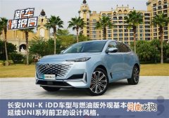 又是全能型选手 试驾长安UNI-K iDD混动版