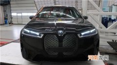 创新BMW iX获得欧盟NCAP测试五星安全评级