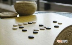 对弈是指什么棋