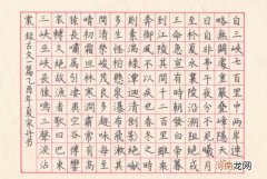 硬笔书法和软笔书法的区别