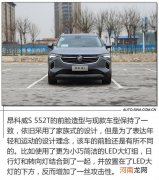 配备阿凡达动力 试驾别克昂科威S 552T