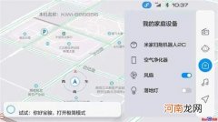 宝骏KiWi EV推OTA升级 儿童模式等四大亮点