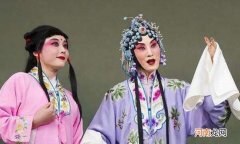 程派青衣与梅派青衣的区别