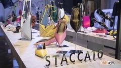 staccato是什么牌子的鞋子