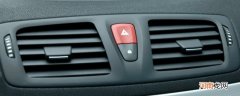 主驾驶暖风副驾驶冷风怎么修？汽车暖风一边热一边不热