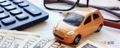 汽车属于动产还是不动产？汽车属于固定资产哪一类