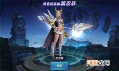 kpl季后赛是什么意思
