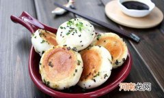 水煎是什么意思