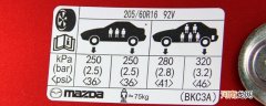 正常胎压范围是多少？汽车正常胎压多少kpa