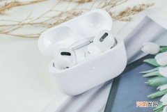 airpods proa2084是几代