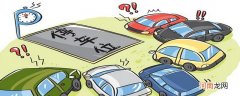 车位产权年限2022新规，车位产权多少年