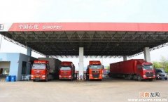 油价会下跌吗？未来的油价会越来越贵吗