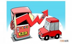 油价会涨到10块以上吗？我国油价上涨是什么原因