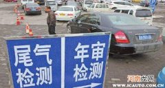 2013年车2022年检上线吗？六年免检怎么算时间