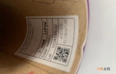 upw是什么羊绒牌子