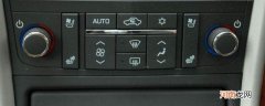 汽车空调off是开还是关？汽车空调on和off哪个是制冷