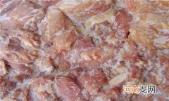 热鲜肉和冷鲜肉的区别