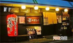 烧鸟店是什么意思