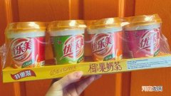 优乐美暗示什么意思