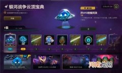 娑娜是什么位置