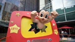 阿童木是什么意思