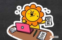 高产网络用语什么意思