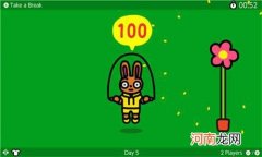 switch跳绳游戏叫什么