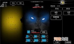 地下城堡3藏宝图永久升级是什么意思