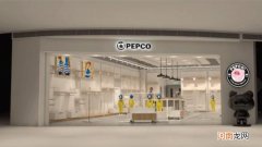 pepco是什么牌子