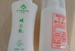 硅e乳和维e乳的区别