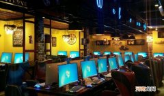 网吧临时卡什么意思