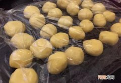 蛋黄酥的油皮可以提前一晚上做好吗?