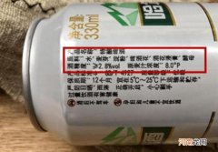 原麦汁浓度11.0°p是什么意思