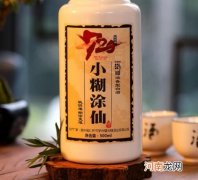 小糊涂仙720和920区别