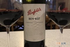 奔富407和398的区别